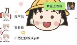 推特吃瓜网红是谁啊图片