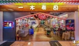 南京寿司店爆料案件最新,揭开食品安全与商业欺诈的神秘面纱