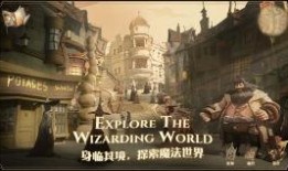 魔法觉醒9最新爆料下载,神秘爆料揭秘，全新冒险篇章即将开启！