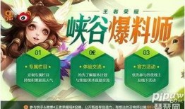 爆料社最新爆料视频,最新视频内容大起底